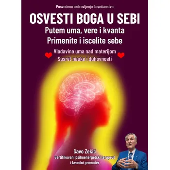 OSVESTI BOGA U SEBI 
