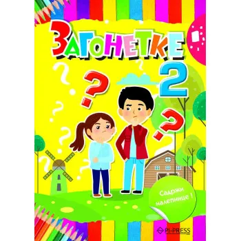 ZAGONETKE 2 