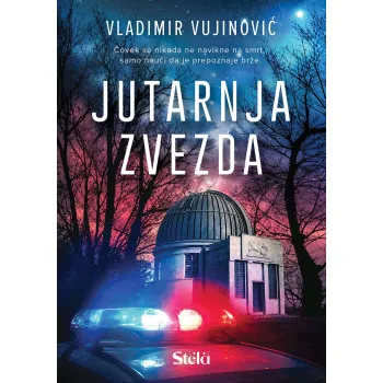 JUTARNJA ZVEZDA