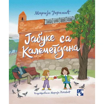 JABUKE SA KALEMEGDANA