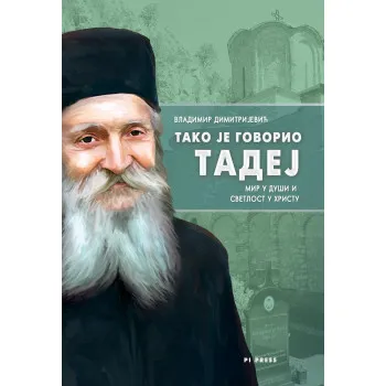 TAKO JE GOVORIO TADEJ