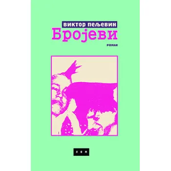 BROJEVI 