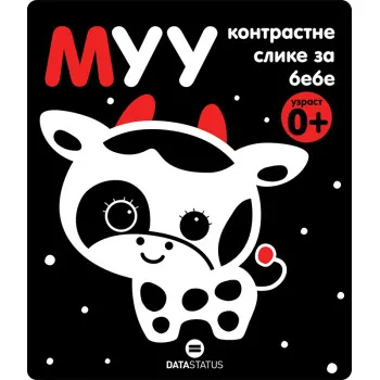 MUU (KONTRASTNE SLIKE ZA BEBE)
