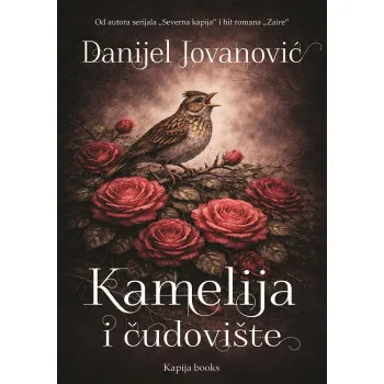 KAMELIJA I ČUDOVIŠTE
