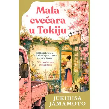 MALA CVEĆARA U TOKIJU