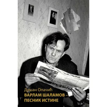 VARLAM ŠALAMOV - PESNIK ISTINE: OSVRTI NA ESEJE VARLAMA ŠALAMOVA I PREPEVE POEZIJE 