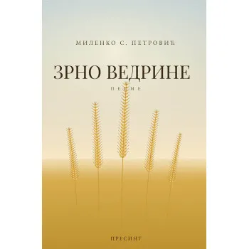 ZRNO VEDRINE 