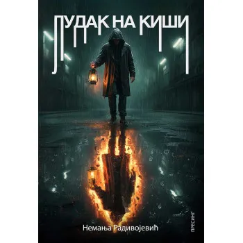 LUDAK NA KIŠI 