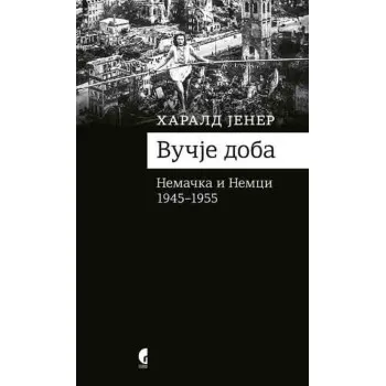 VUČJE DOBA NEMAČKA I NEMCI 1945-1955
