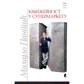 KNJIŽEVNOST U SUPERMARKETU