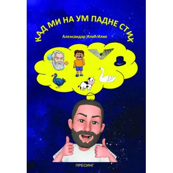 KAD MI NA UM PADNE STIH