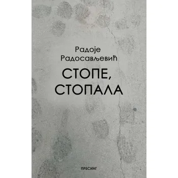 STOPE, STOPALA: HAIKU 