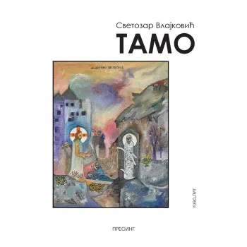 TAMO: TRAGANJE ZA NEBESKOM OTADŽBINOM: ROMAN
