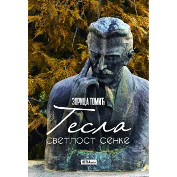 TESLA SVETLOST SENKE 