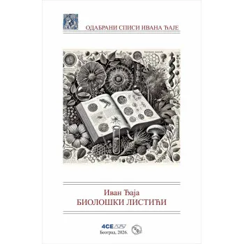 BIOLOŠKI LISTIĆI