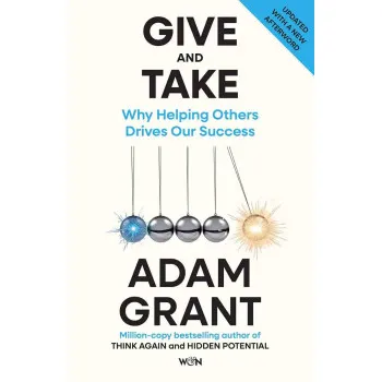 GIVE AND TAKE 