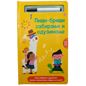 PIŠI-BRIŠI SABIRANJE I ODUZIMANJE