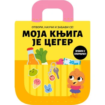 MOJA KNJIGA JE CEGER