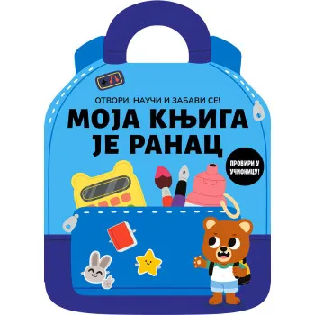 MOJA KNJIGA JE RANAC