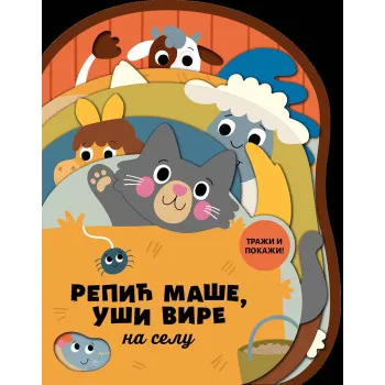REPIĆ MAŠE, UŠI VIRE - NA SELU