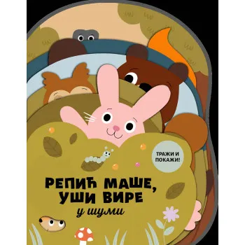 REPIĆ MAŠE, UŠI VIRE - U ŠUMI
