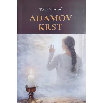 ADAMOV KRST
