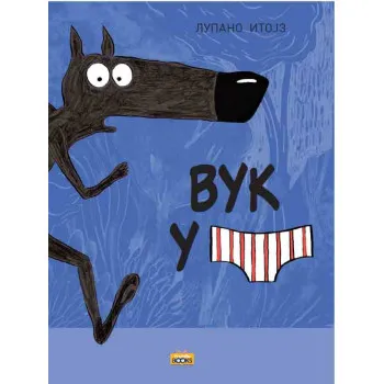 VUK U GAĆAMA