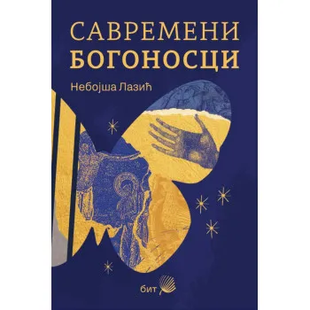 SAVREMENI BOGONOSCI 