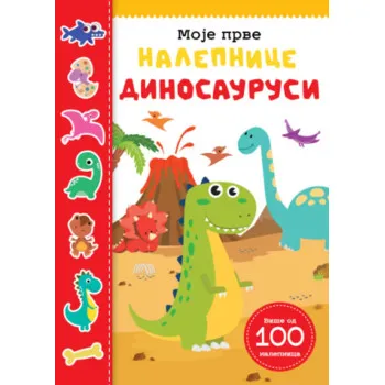 MOJE PRVE NALEPNICE - DINOSAURUSI 
