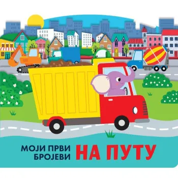 NA PUTU – MOJI PRVI BROJEVI