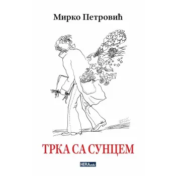 TRKA SA SUNCEM