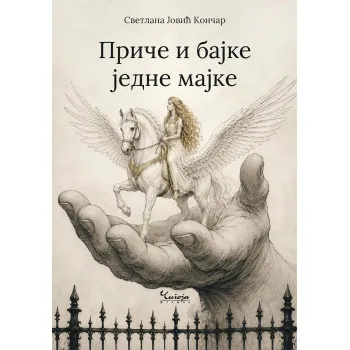 PRIČE I BAJKE JEDNE MAJKE