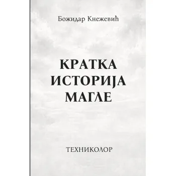 KRATKA ISTORIJA MAGLE (TEHNIKOLOR) 