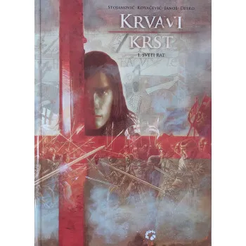 KRVAVI KRST 