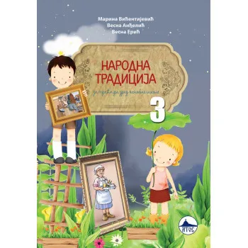 NARODNA TRADICIJA 3 Radna sveska za treći razred