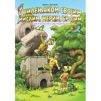 S VILENJAKOM SVOJIM MISLIM, MERIM, BROJIM Radni listovi iz matematike