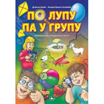PO LUPU PA U GRUPU Radni listovi upoznavanje okoline