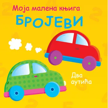 MOJA MALENA KNJIGA: BROJEVI