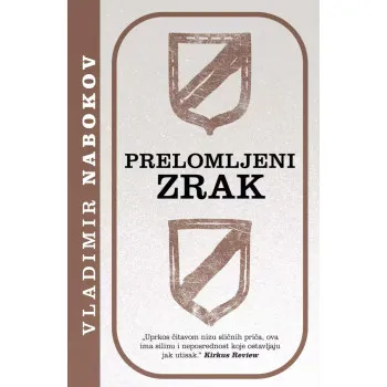 PRELOMLJENI ZRAK