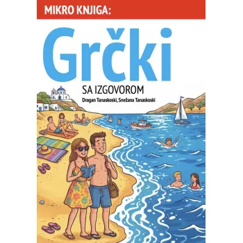 MIKRO KNJIGA: GRČKI SA IZGOVOROM