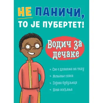 NE PANIČI, TO JE PUBERTET: VODIČ ZA DEČAKE