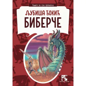 BIBERČE