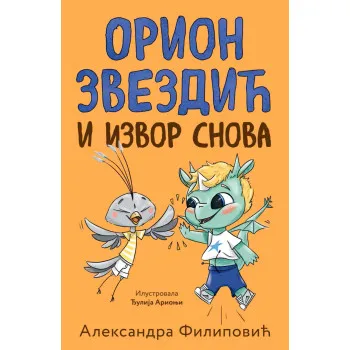 ORION ZVEZDIĆ I IZVOR SNOVA 