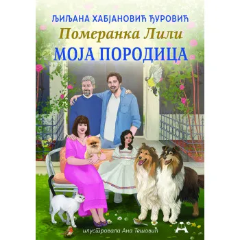 POMERANKA LILI - MOJA PORODICA