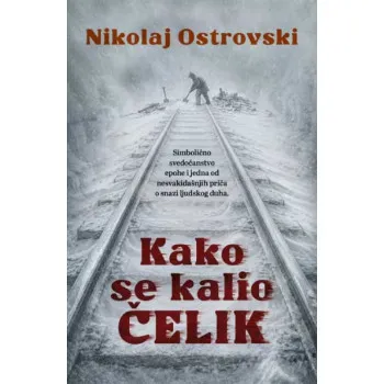KAKO SE KALIO ČELIK