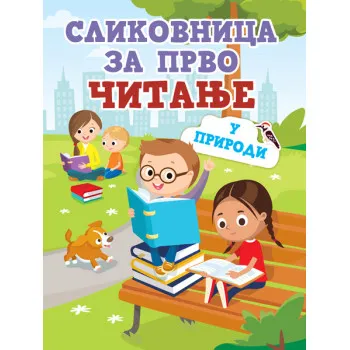 SLIKOVNICA ZA PRVO ČITANJE: U PRIRODI 