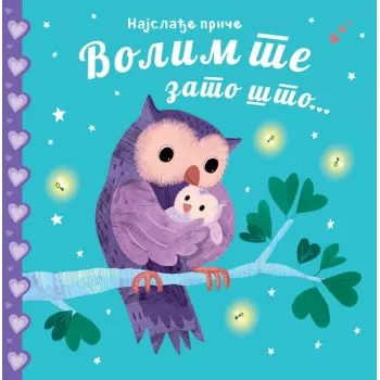 NAJSLAĐE PRIČE: VOLIM TE ZATO ŠTO…