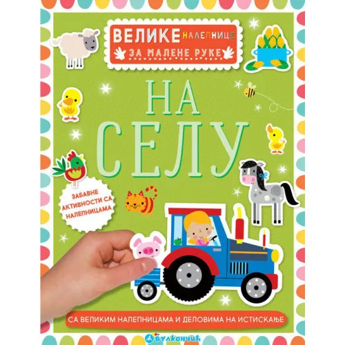 Velike nalepnice za malene ruke NA SELU 