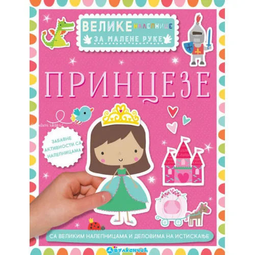 Velike nalepnice za malene ruke PRINCEZE 