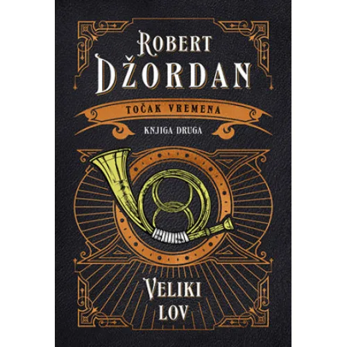 TOČAK VREMENA 2 - Veliki lov